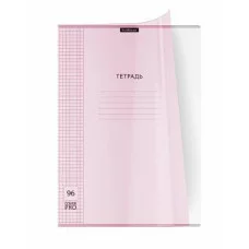 Тетрадь общая ученическая с пластиковой обложкой на скобе ErichKrause Классика CoverPrо fizzy Pastel розовый А4 96 листов клетка 56416