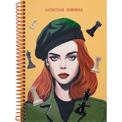 Записная книга по мотивам сериала А5 Шахматы 7БЦ,мат лам+выб лак, спираль, 96л 96-7556
