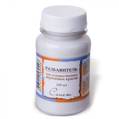 Разбавитель Сонет, для акриловых красок, 100мл ЗХК 204610