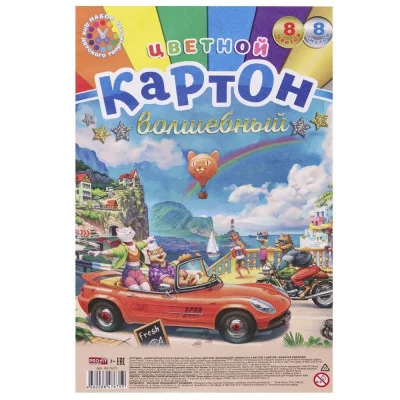 НАБОР ДЛЯ ДЕТ.ТВОРЧЕСТВА Карт цвет"ВОЛШЕБНЫЙ"А4 8л. КОШАЧЬЯ ИДИЛЛИЯ (08-7675) КБС,с+з+6ц TM"Profit" 08-7675