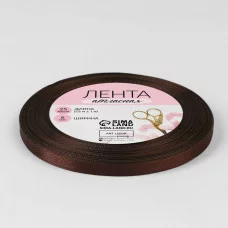 Лента атласная №31 6мм*25±1ярд шоколадный АУ 1218124