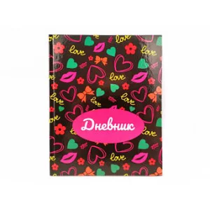 Дневник школьный 1-11кл, 40л. ТМ "Лимпопо" "Love is"  арт. LPR0266