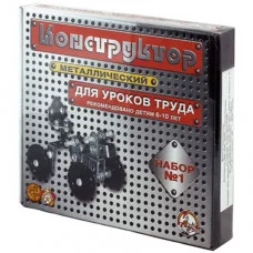 Конструктор метал набор №1 для уроков труда 00841P
