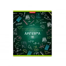 Тетрадь общая ученическая ErichKrause К доске!, Алгебра, 48 листов, клетка 43586