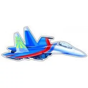 Плакат вырубной А4. Самолет (с ом) - группа Военная техника 00-00015705 ФМ1-9359 4630112019463