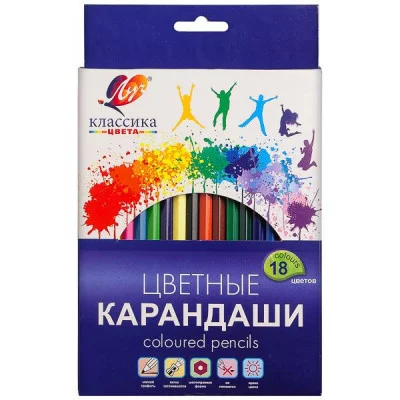 Карандаши 18цв "Классика" карт упак ЛУЧ 29С 1711-08 097427