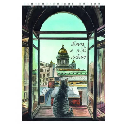 Блокнот А5 60л "Санкт-Петербург" КанцЭксмо БСК560384