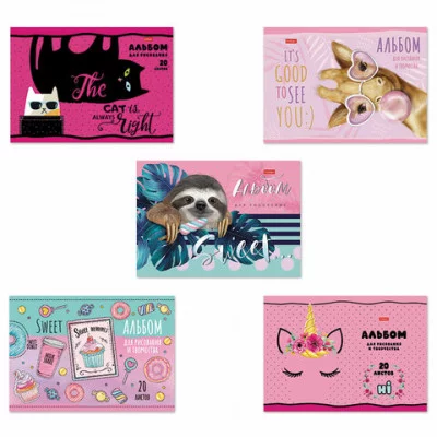 АЛЬБОМ для рисования 20л А4ф на скобе серия -Сделано с любовью- 062553 Аль2145