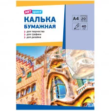 Калька под карандаш А4 ArtSpace, 20л., 40г/м2, в папке Спейс 234022