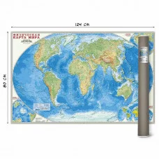 Карта настенная в тубусе. Мир Физический. М1:25 млн. 124х80 см. ЛАМ ГЕОДОМ, изд.: Гео-дом