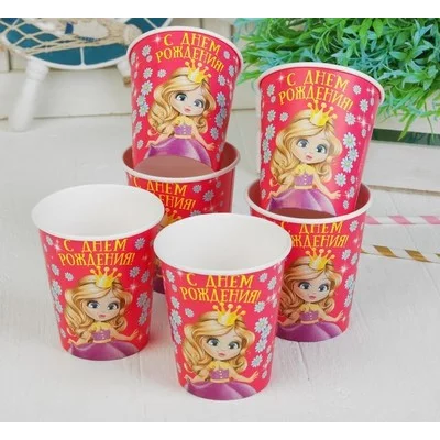 Стакан бумажный "С Днем рождения" принцесса, 250 мл цена за 1 шт 3412814
