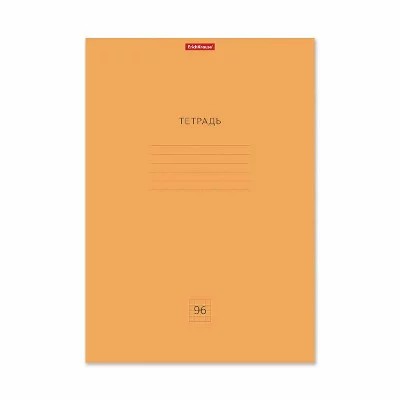 Тетрадь общая ученическая ErichKrause Классика Neon оранжевая, А4, 96 листов, клетка 56566