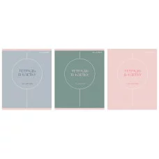 Тетрадь А5 96л "Shades" КанцЭксмо ТК969238