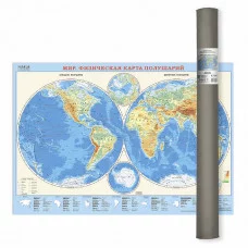 Карта настенная в тубусе. Мир. Физическая карта полушарий. М1:37 млн. 101х69 см. ЛАМ ГЕОДОМ