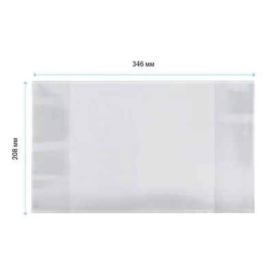 Комплект обложек 10 шт. 208*346 для дневников и тетрадей, ArtSpace, ПЭ 40 мкм 352982