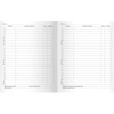 Дневник А5 48л "Рыжий щенок" КанцЭксмо ДИМ234804