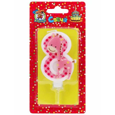 Свеча для торта Жирафик Розовый Цифра 8 С-8322