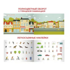 Альбом для рисования А4 30л "Домашний уют" КанцЭксмо АС302084