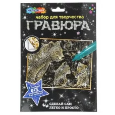 Гравюра 18х24 золото лисы МУЛЬТИ АРТ 386861