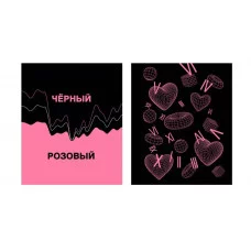 Тетрадь А5 96л "Любимый цвет " КанцЭксмо ТС2Л968834