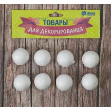 Фигурка для поделок и декорирования "Шарик" (набор 8 шт), размер 1 шт 2,3*2,5 151298