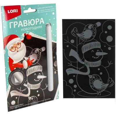 Гравюра малая с эффектом серебра "Снеговик и птички" Гр-656