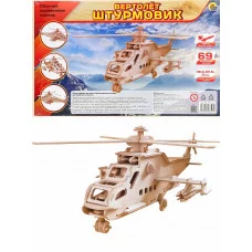 Сборная модель из дерева. 2 BIG ВЕРТОЛЕТ "ШТУРМОВИК" (Арт. СМ-1011-А4)