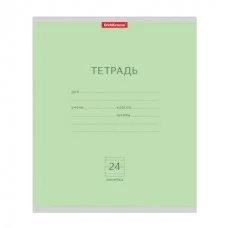 Тетрадь 24л линейка мелов "Классика" ERICH KRAUSE 35325 022171