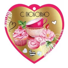 Бирка-сердечко "С любовью" АО Праздник 6800747