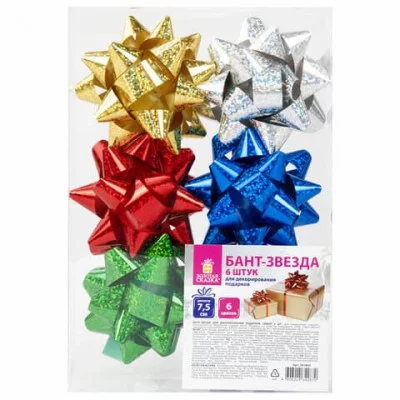Бант-звезда d = 7,5 см для подарка, 1шт,  голографическая, цвет ассорти, ЗОЛОТАЯ СКАЗКА,