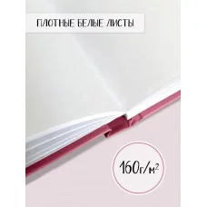 MyArt. СКЕТЧБУК 165х165. КОРГИ 467-0-159-23812-6