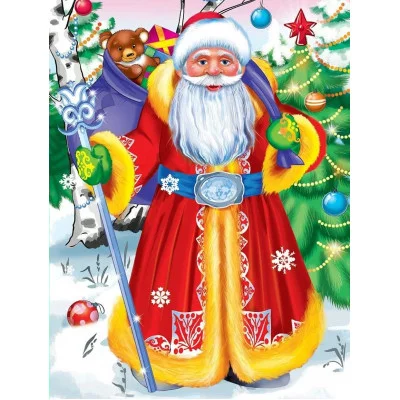 Алмаз. мозаика 17х22 см, (блест.) с подр.,с полн.зап. (15 цв.) Дед Мороз подарками (Арт. AS17040) AS17040