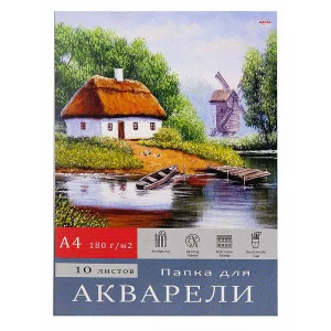 Папка ДЛЯ АКВАРЕЛИ А4 ДЕРЕВЕНСКИЙ ПЕЙЗАЖ цветная обл 10л 180г/м2 10-7133