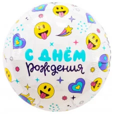 Шар (18\'\'/46 см) Круг, С Днем Рождения (смайлы), 1 шт. 228966