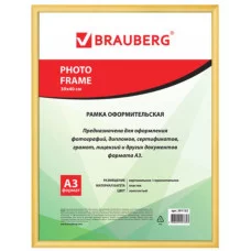 Рамка 30*40 см, пластик, багет 12 мм, BRAUBERG HIT2, золото, стекло, 391132