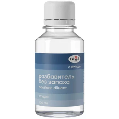 Разбавитель без запаха Гамма "Студия", 100мл 294806