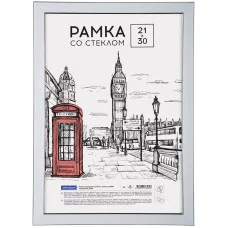 Рамка пластиковая 21*30см, OfficeSpace "Color", голубой 317295