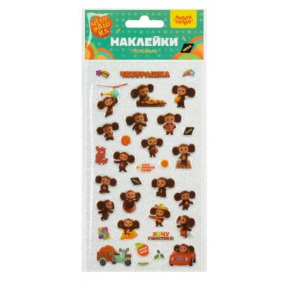 Наклейки гелевые Мульти-Пульти "Чебанаклейки",  22*10см, пакет европодвес 369155