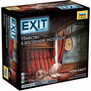 Игра-квест "Убийство в восточном экспрессе" Exit 8980