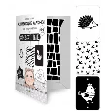 Карточки для детей А6 32л "Животные" КанцЭксмо КНЧБ32700