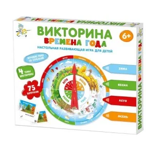 Игра настольная Викторина "Времена года" 04730