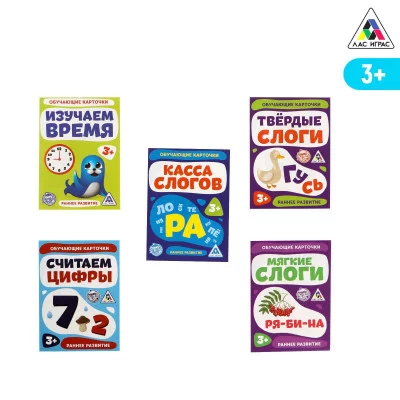 Обучающие карточки Микс №3 4982222