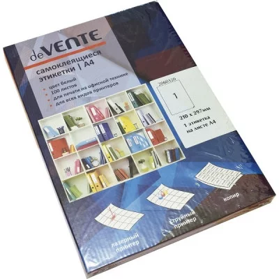 Набор этикеток самокл. А4 100л белый DEVENTE 2060320