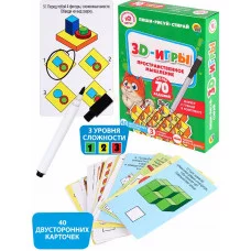 Карточки с маркером IQ игры Пиши-Рисуй-Стирай "3D ИГРЫ" (40 шт., 72 игры) Арт. ИН-7277 ИН-7277