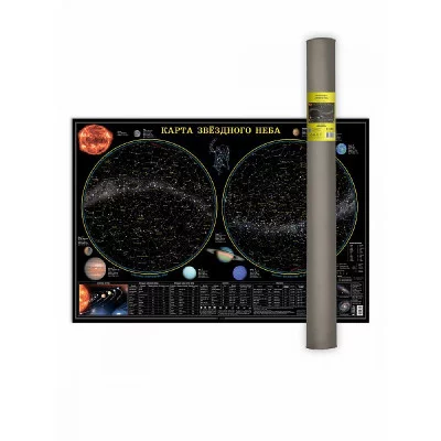 Карта настенная в тубусе. Звездное небо/Планеты. 101х69 см. ЛАМ ГЕОДОМ, изд.: Гео-дом