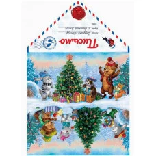 Письмо Деду Морозу "Зверята украшают елку" (уф-лак) ПД-5981