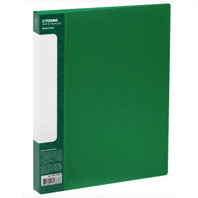Папка на 2 кольцах СТАММ "Кристалл" А4, 40мм, 700мкм, пластик, зеленая 373343
