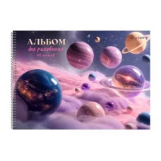 Альбом для рисования А4 40л "Космическая фантазия" КанцЭксмо АСБ402647