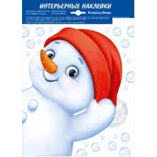 Оформительские наклейки 77.136.00