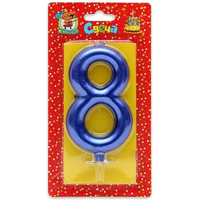 Свеча для торта Синий металлик (большая) Цифра 8 С-1850 466-5-305-41850-7